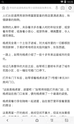 龙虎游戏APP官方下载